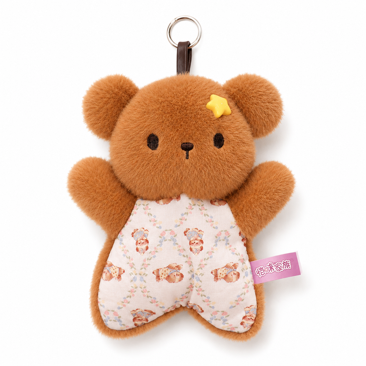 Brown Bear Plush Keychain – 18cm