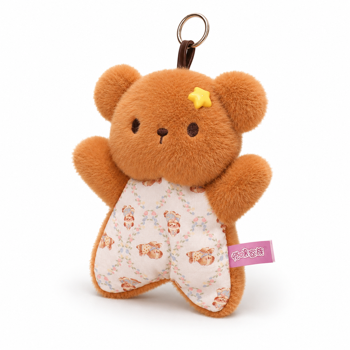 Brown Bear Plush Keychain – 18cm