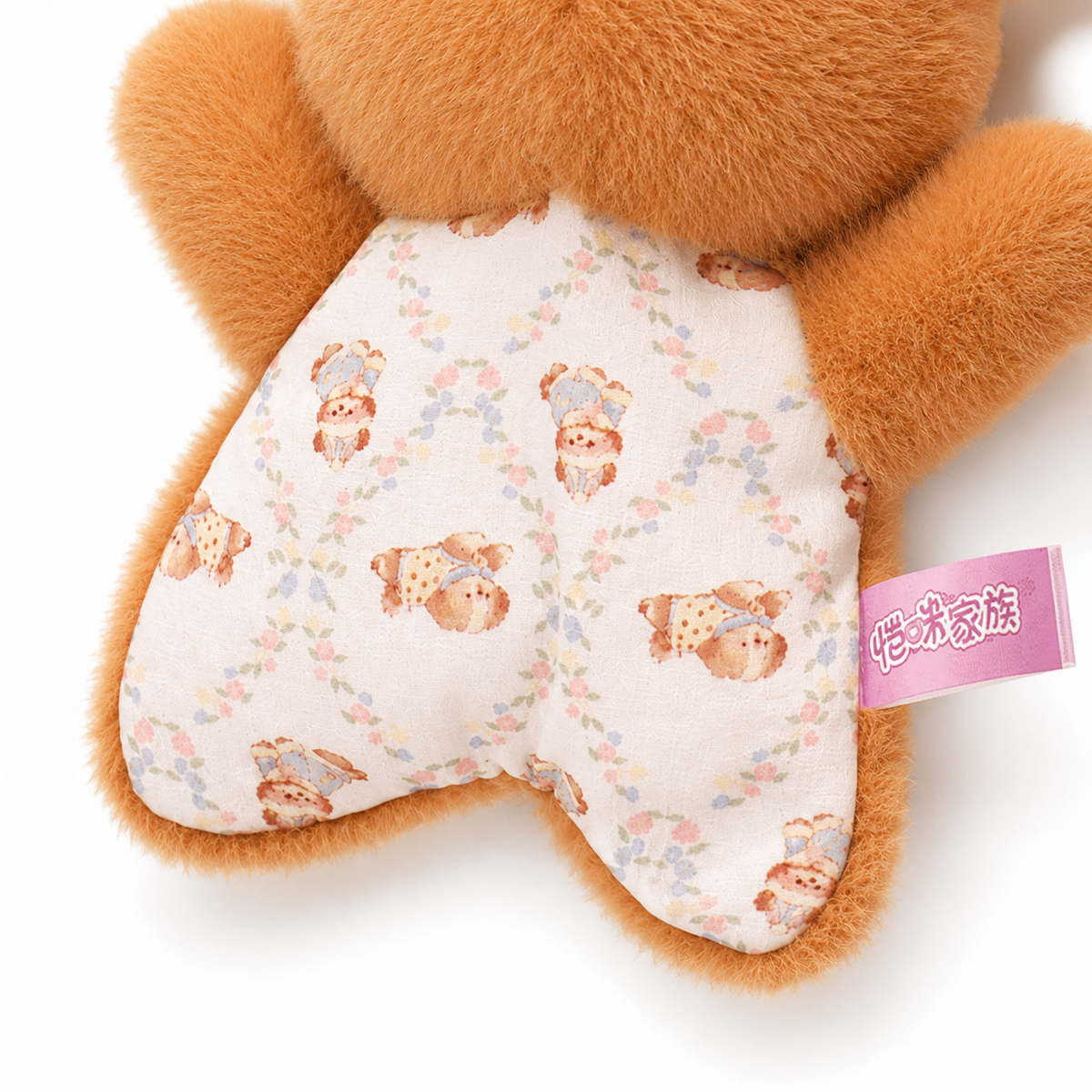 Brown Bear Plush Keychain – 18cm
