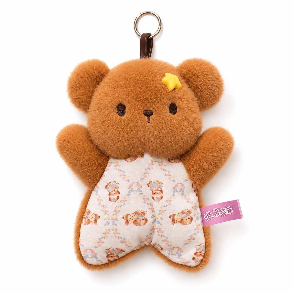 Brown Bear Plush Keychain – 18cm