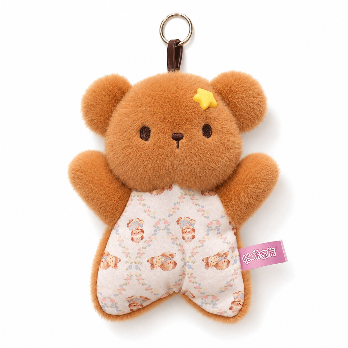 Brown Bear Plush Keychain – 18cm