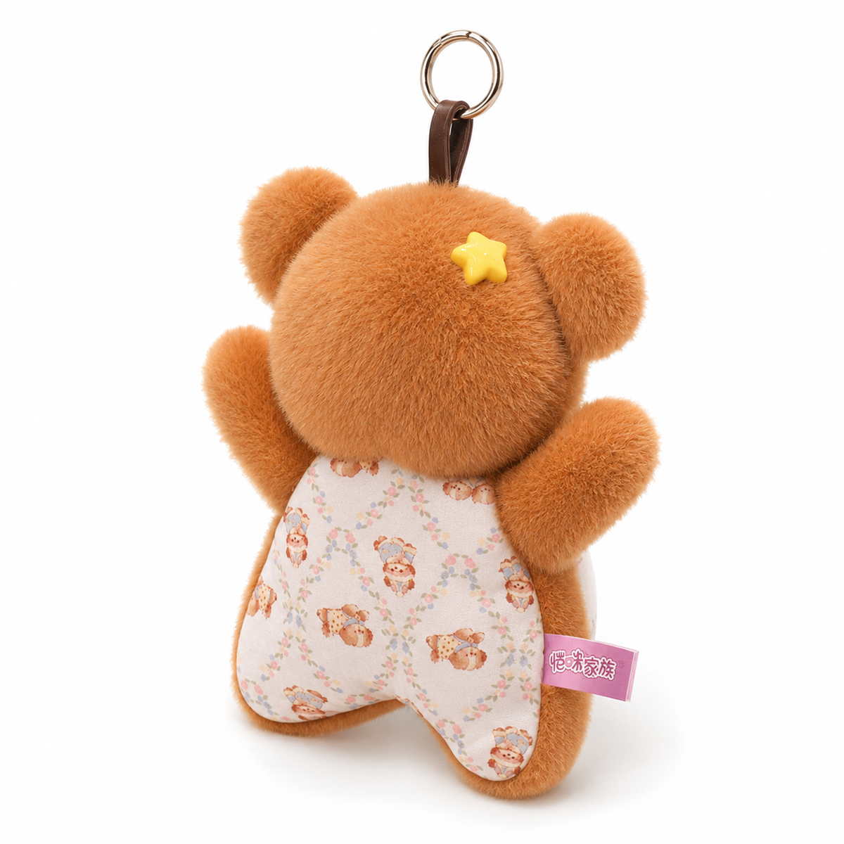 Brown Bear Plush Keychain – 18cm